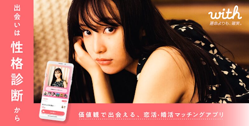 DMMライブチャット